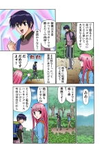 Jukujo Mania Vol. 44 : page 81