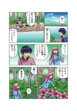 Jukujo Mania Vol. 44 : page 82