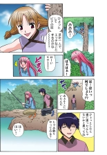 Jukujo Mania Vol. 44 : page 85