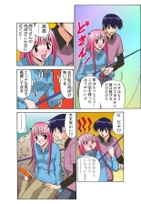 Jukujo Mania Vol. 44 : page 86