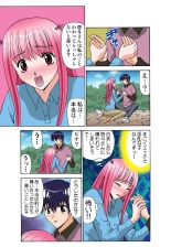 Jukujo Mania Vol. 44 : page 87