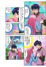 Jukujo Mania Vol. 44 : page 88