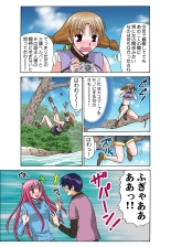 Jukujo Mania Vol. 44 : page 89