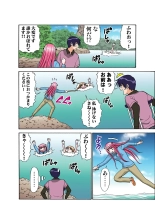 Jukujo Mania Vol. 44 : page 90