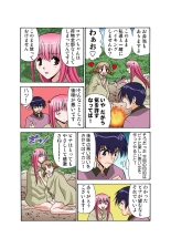Jukujo Mania Vol. 44 : page 92