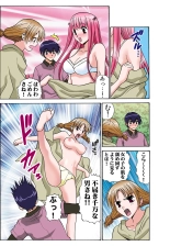 Jukujo Mania Vol. 44 : page 93