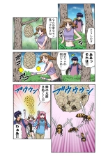 Jukujo Mania Vol. 44 : page 95