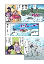 Jukujo Mania Vol. 44 : page 96