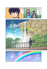 Jukujo Mania Vol. 44 : page 98