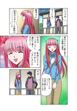 Jukujo Mania Vol. 44 : page 99
