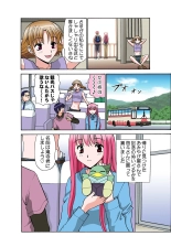 Jukujo Mania Vol. 44 : page 100
