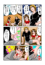 Jukujo Mania Vol. 44 : page 115