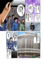 Jukujo Mania Vol. 45 page 4