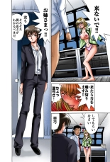 Jukujo Mania Vol. 45 page 18