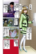 Jukujo Mania Vol. 45 page 26