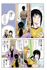 Jukujo Mania Vol. 45 page 37