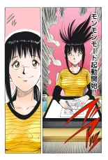 Jukujo Mania Vol. 45 page 42