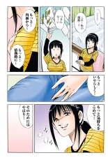 Jukujo Mania Vol. 45 page 43