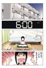 Jukujo Mania Vol. 45 page 47