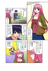 Jukujo Mania Vol. 45 page 52