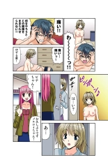 Jukujo Mania Vol. 45 page 56