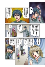 Jukujo Mania Vol. 45 page 58