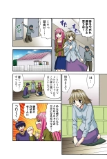Jukujo Mania Vol. 45 page 60