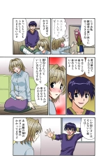 Jukujo Mania Vol. 45 page 63
