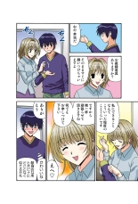 Jukujo Mania Vol. 45 page 64