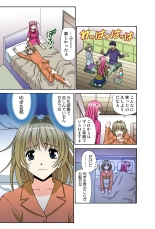 Jukujo Mania Vol. 45 page 65