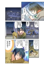 Jukujo Mania Vol. 45 page 66