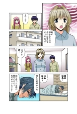 Jukujo Mania Vol. 45 page 70