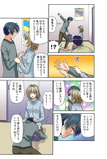 Jukujo Mania Vol. 45 page 73