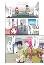 Jukujo Mania Vol. 45 page 74