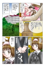 Jukujo Mania Vol. 45 page 76