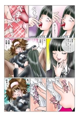 Jukujo Mania Vol. 45 page 81