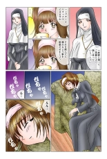 Jukujo Mania Vol. 45 page 86