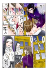 Jukujo Mania Vol. 45 page 89