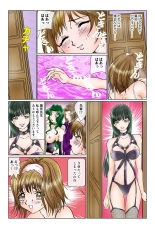 Jukujo Mania Vol. 45 page 93