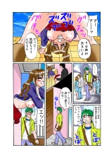 Jukujo Mania Vol. 45 page 109