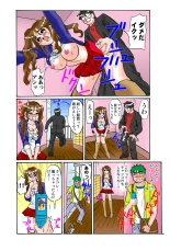Jukujo Mania Vol. 45 page 112
