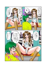 Jukujo Mania Vol. 45 page 118