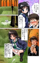 Jukujo Mania Vol. 46 page 6