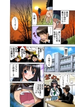 Jukujo Mania Vol. 46 page 13