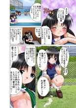 Jukujo Mania Vol. 46 page 24