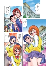 Jukujo Mania Vol. 46 page 29