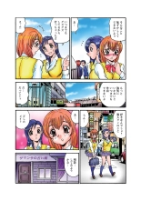 Jukujo Mania Vol. 46 page 30
