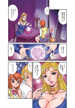 Jukujo Mania Vol. 46 page 31