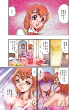 Jukujo Mania Vol. 46 page 32