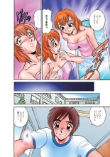 Jukujo Mania Vol. 46 page 33